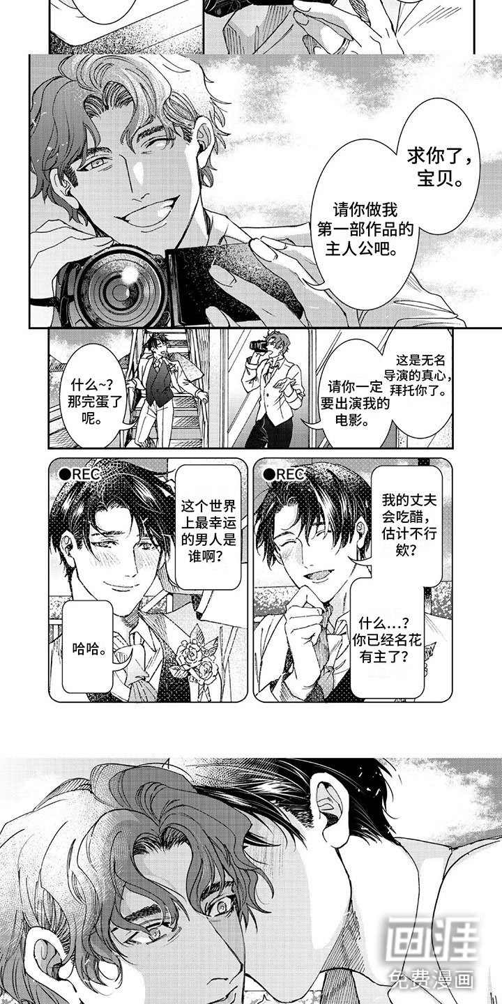 第22章：婚礼