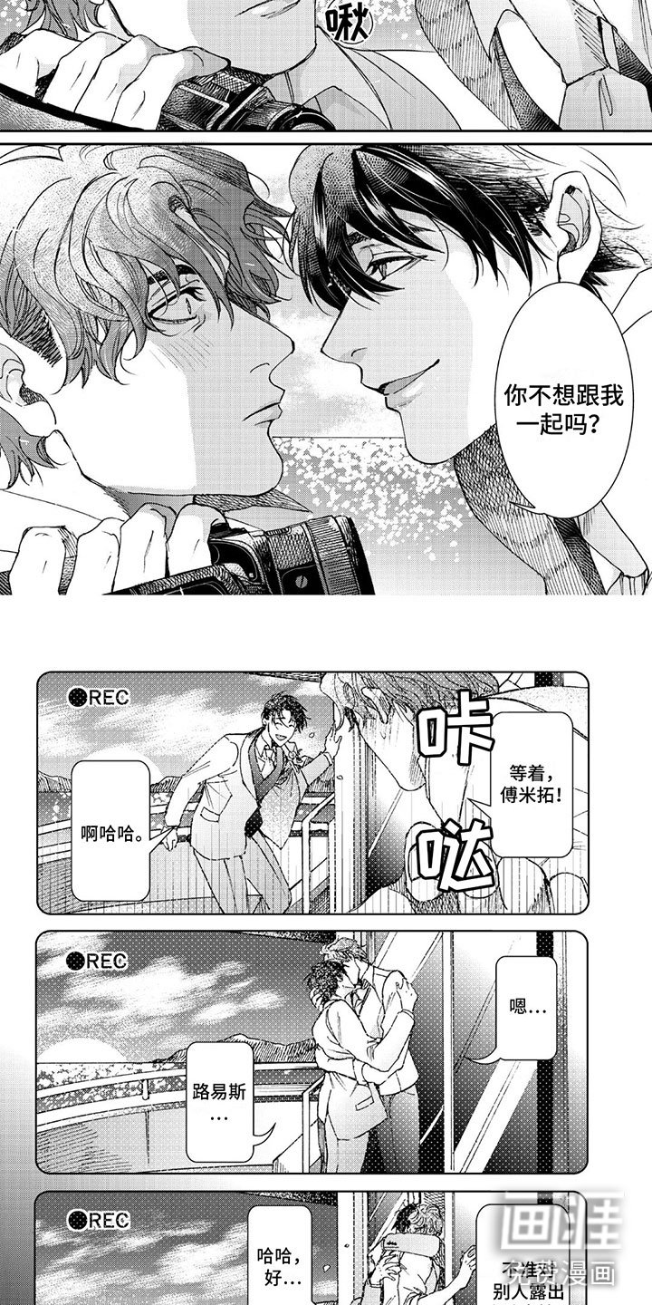 第22章：婚礼