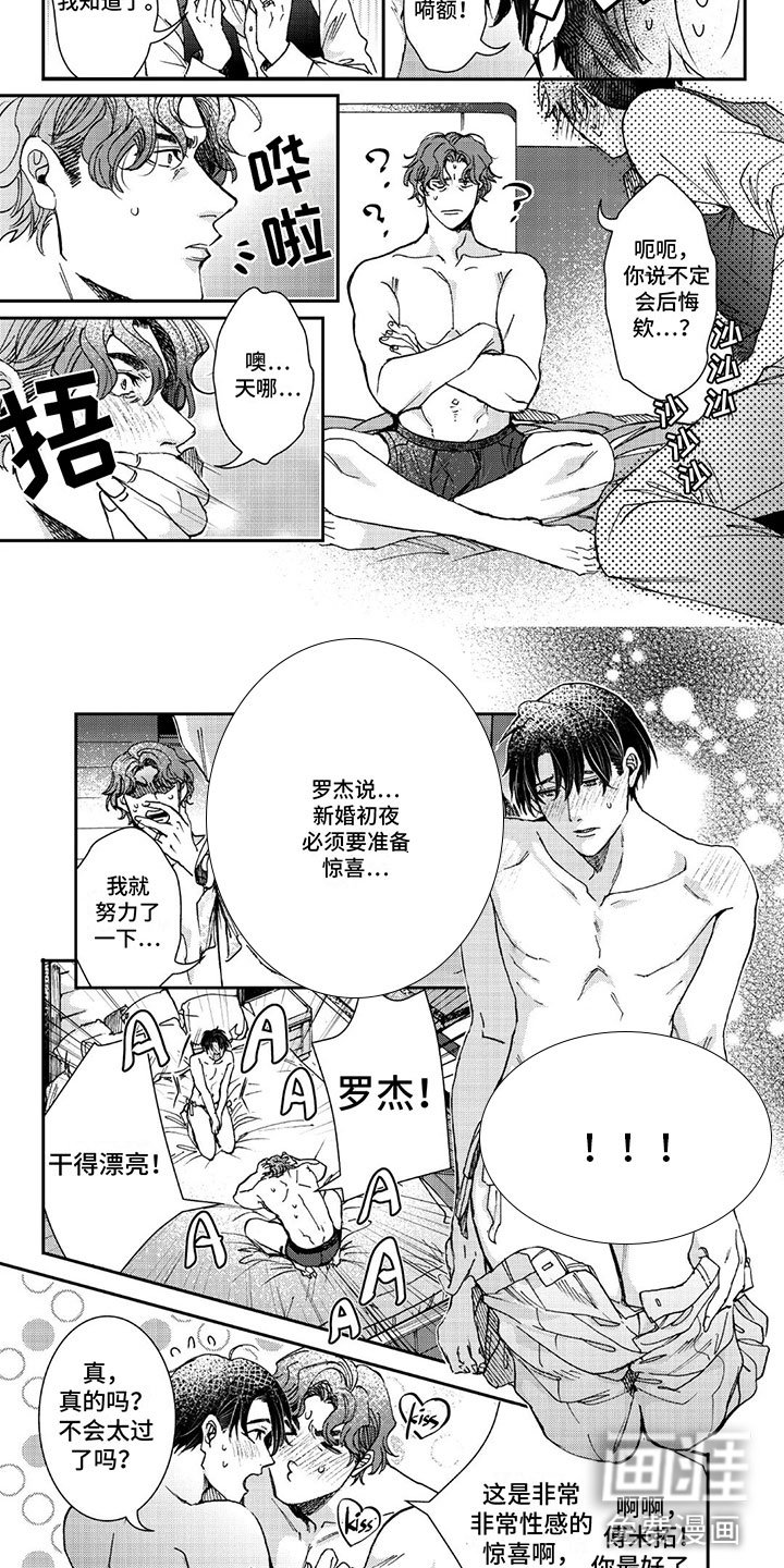 第23章： 白头到老