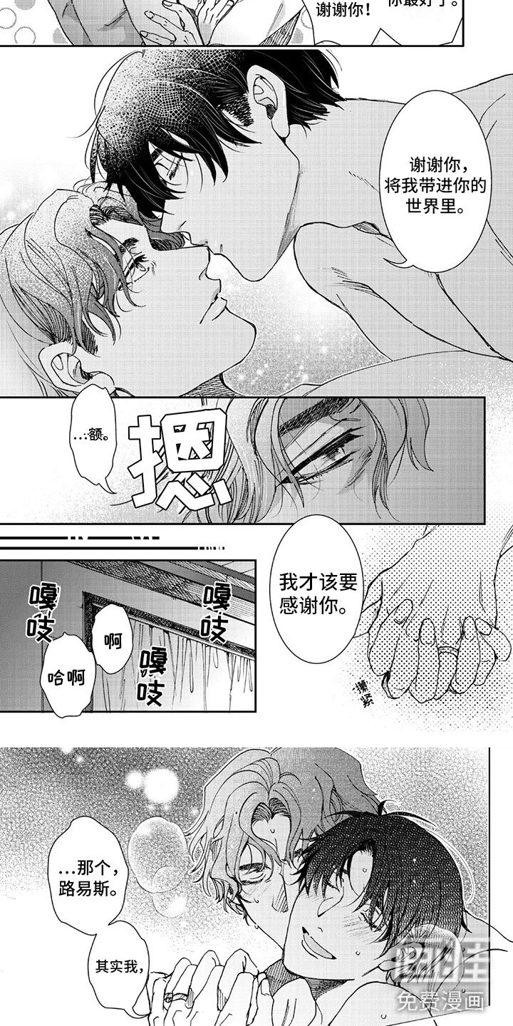 第23章： 白头到老