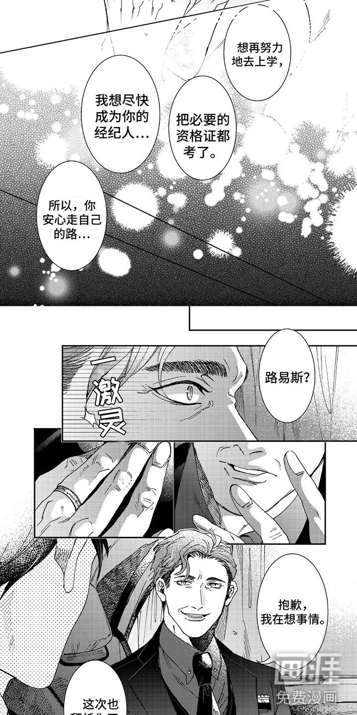 第23章： 白头到老