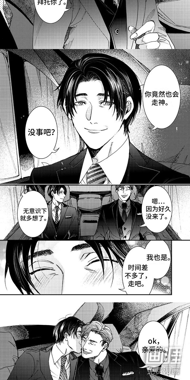 第23章： 白头到老