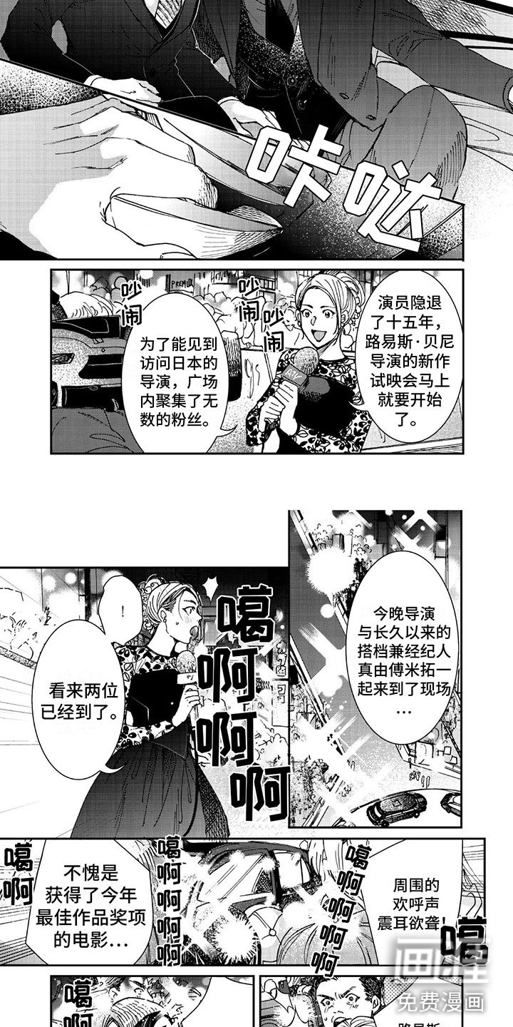 第23章： 白头到老