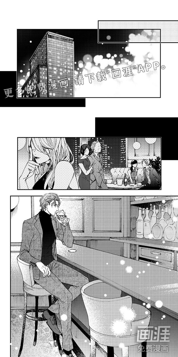 第4章：停不下来