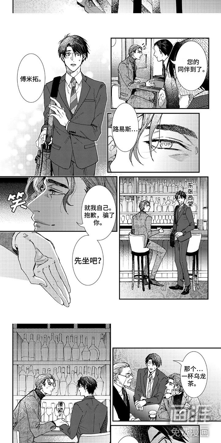 第4章：停不下来