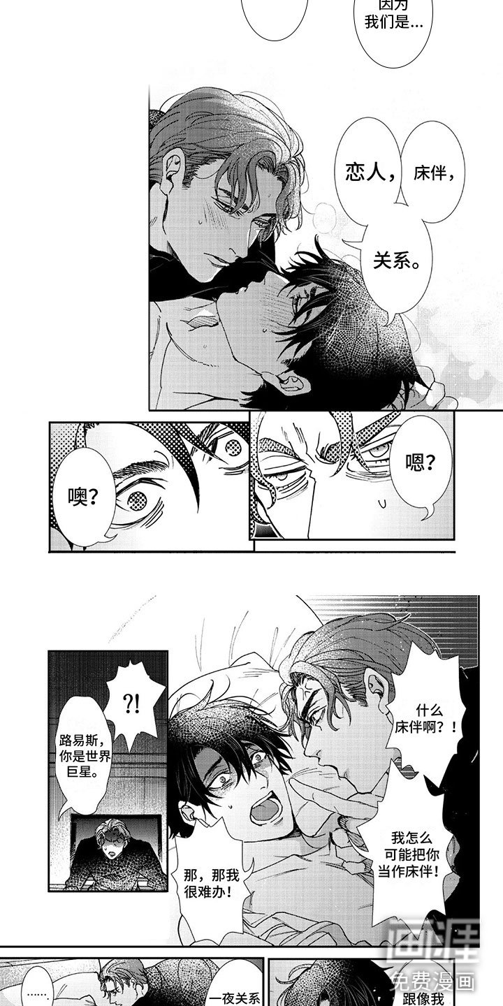 第4章：停不下来