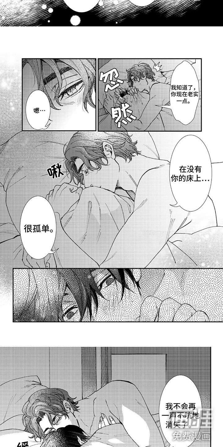 第4章：停不下来
