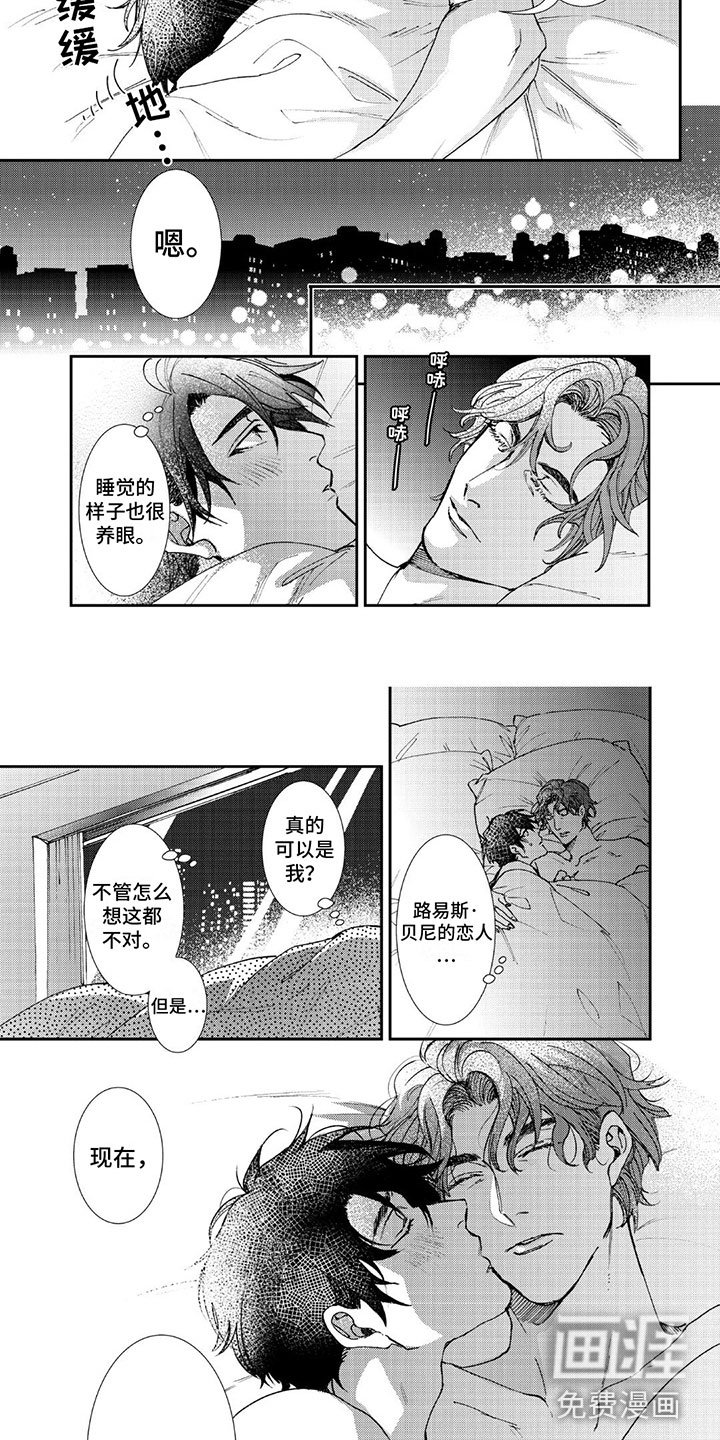 第4章：停不下来