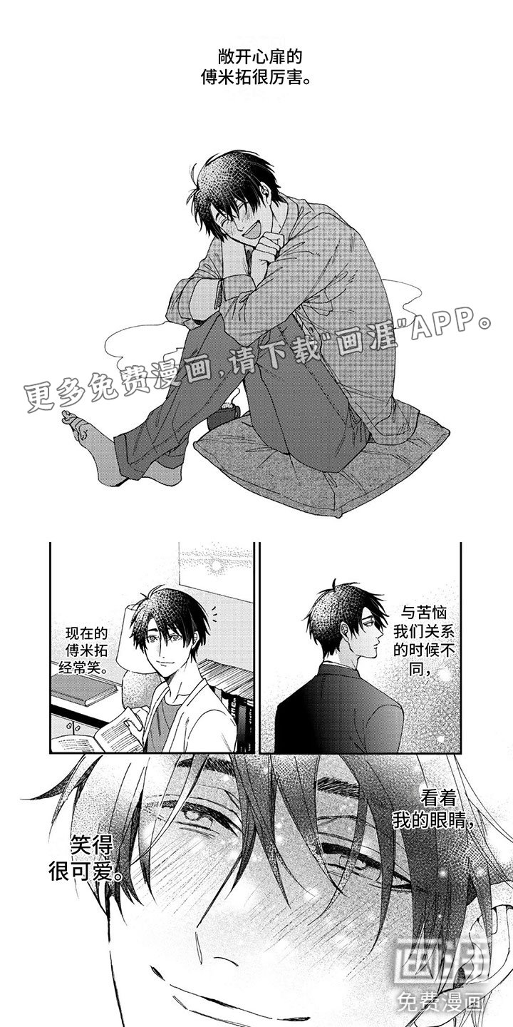 第7章：公开