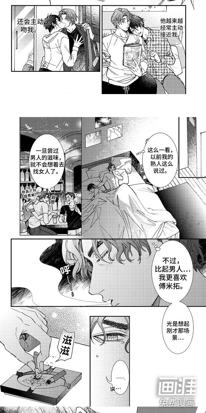 第7章：公开