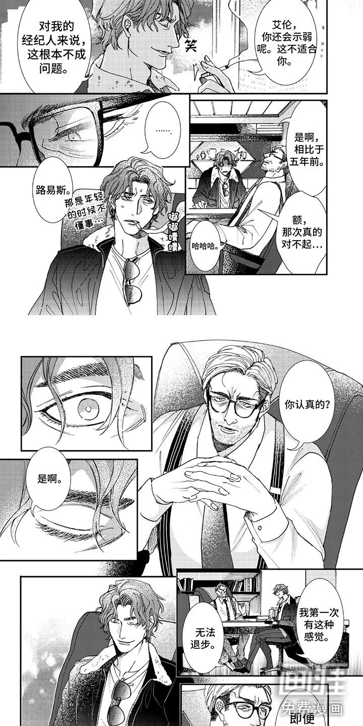 第7章：公开