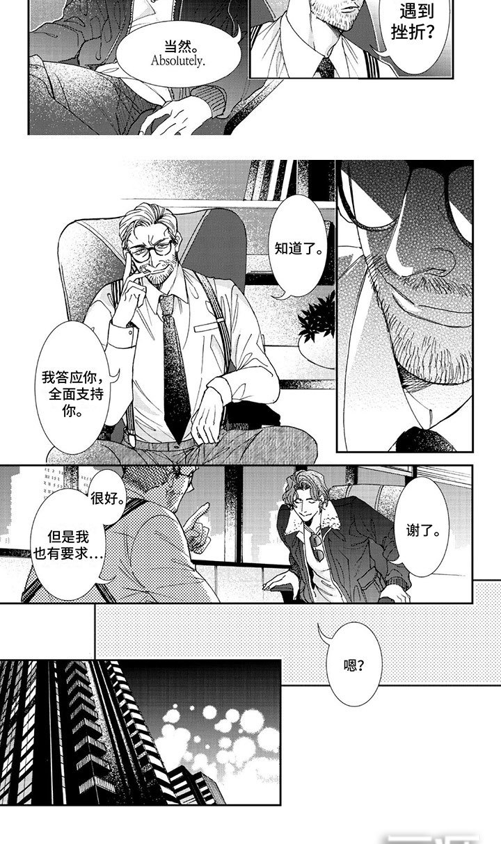 第7章：公开