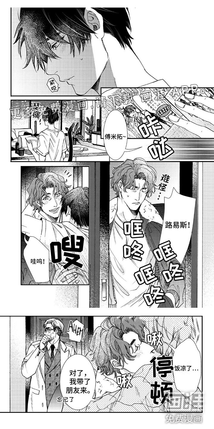 第8章：阻碍