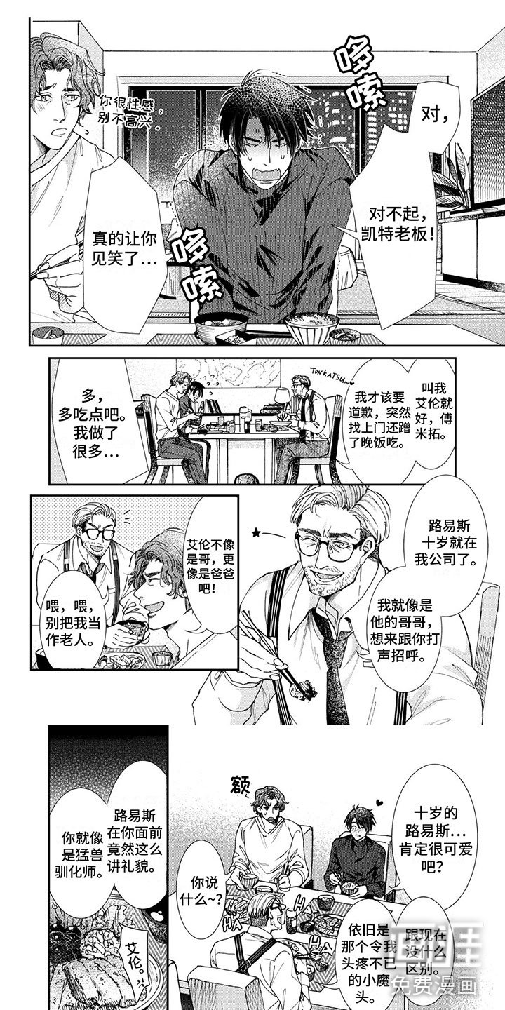 第8章：阻碍