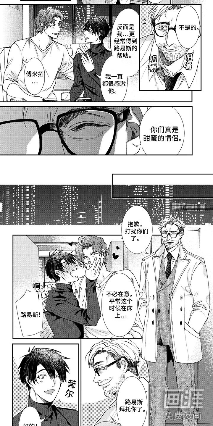 第8章：阻碍