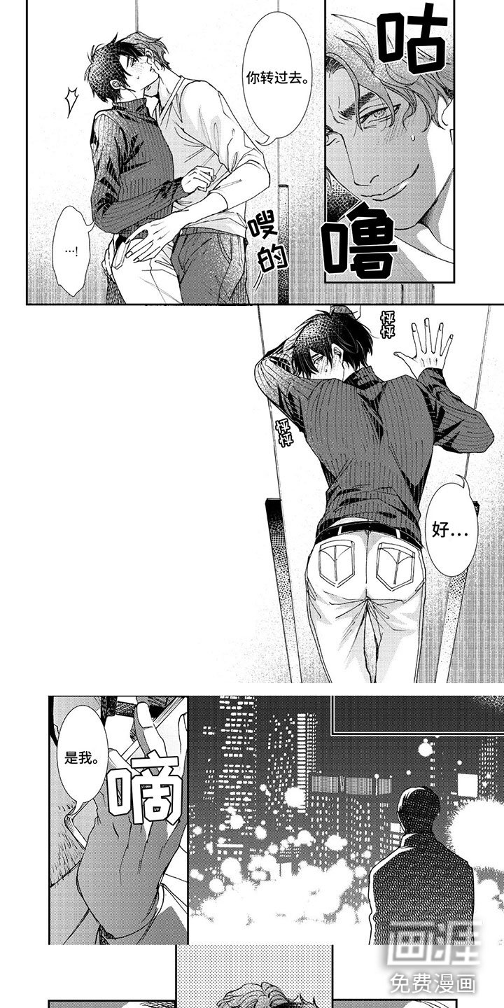 第8章：阻碍