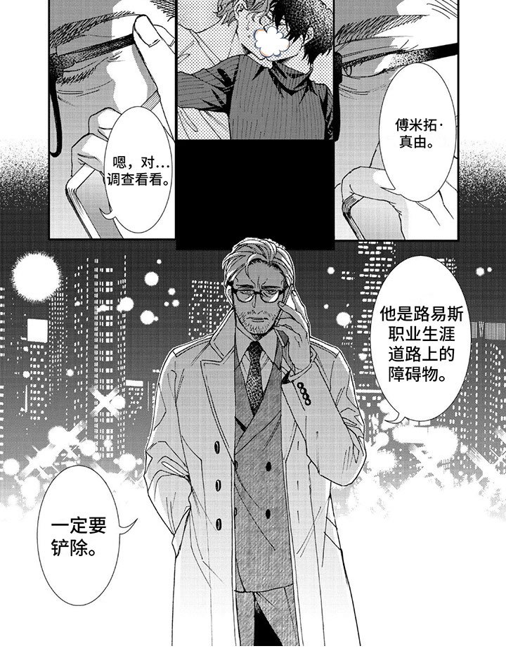 第8章：阻碍