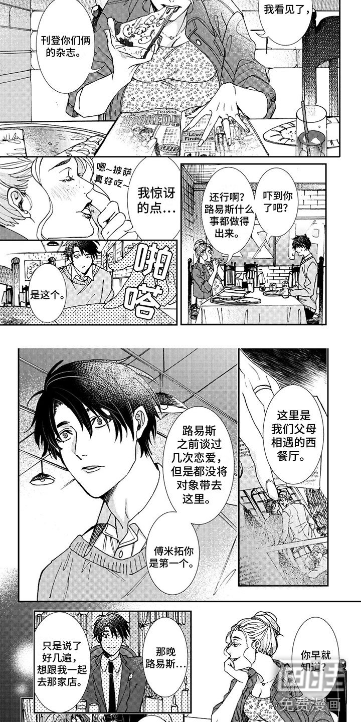 第9章：我不后悔