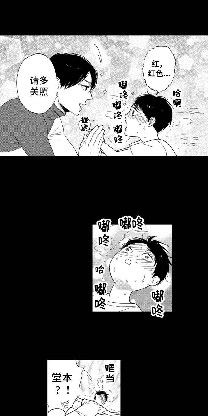 第1章：英雄