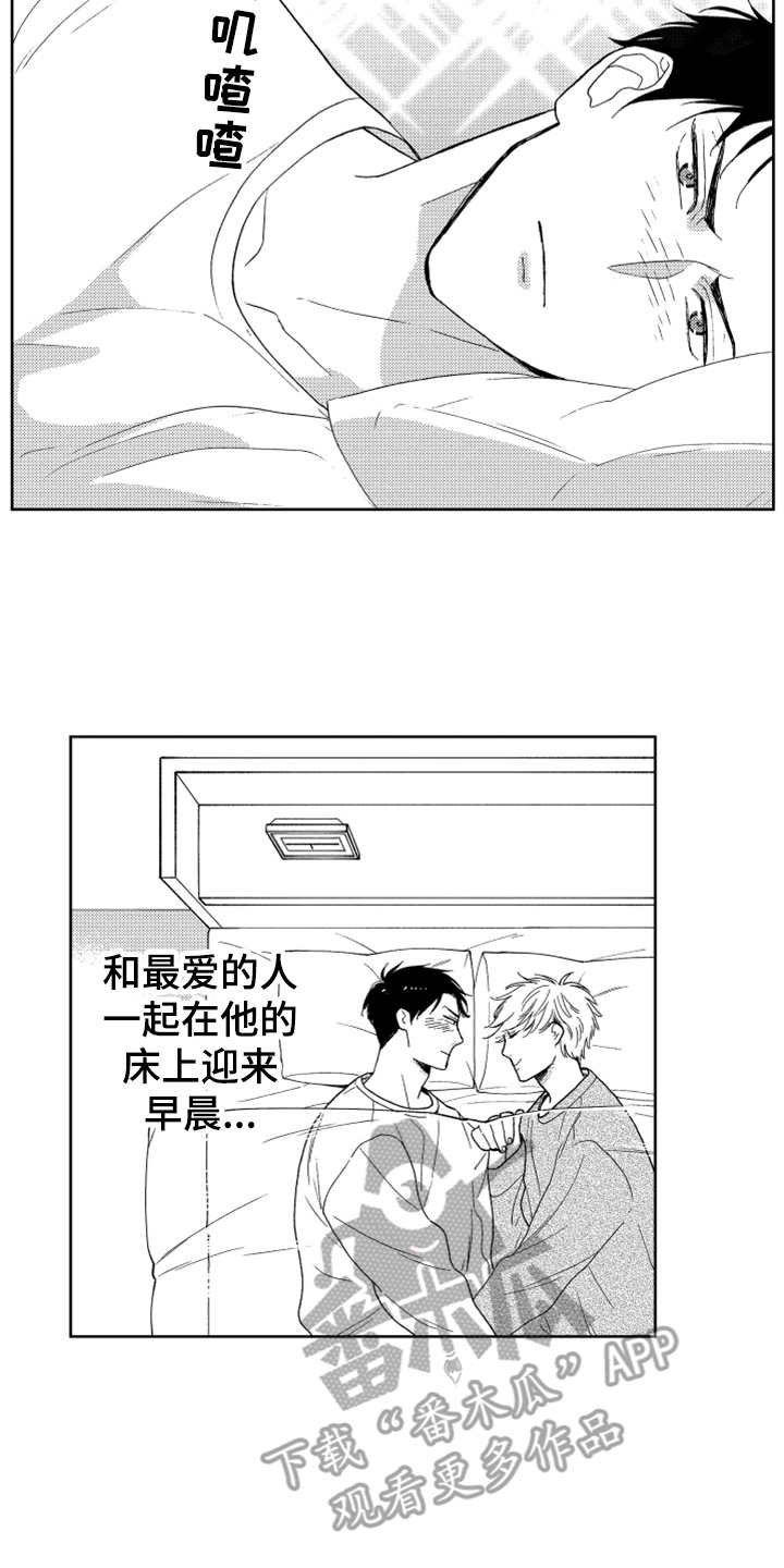 第10章：感慨