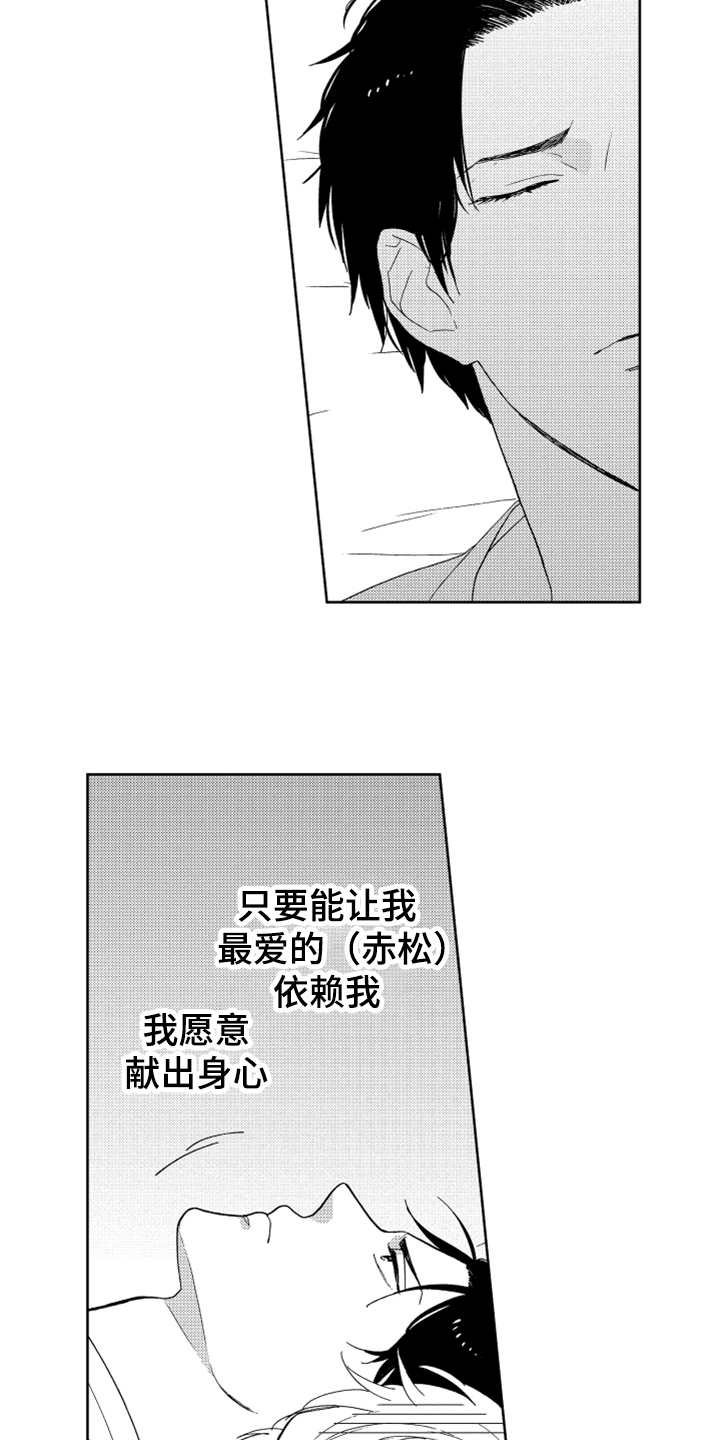 第10章：感慨