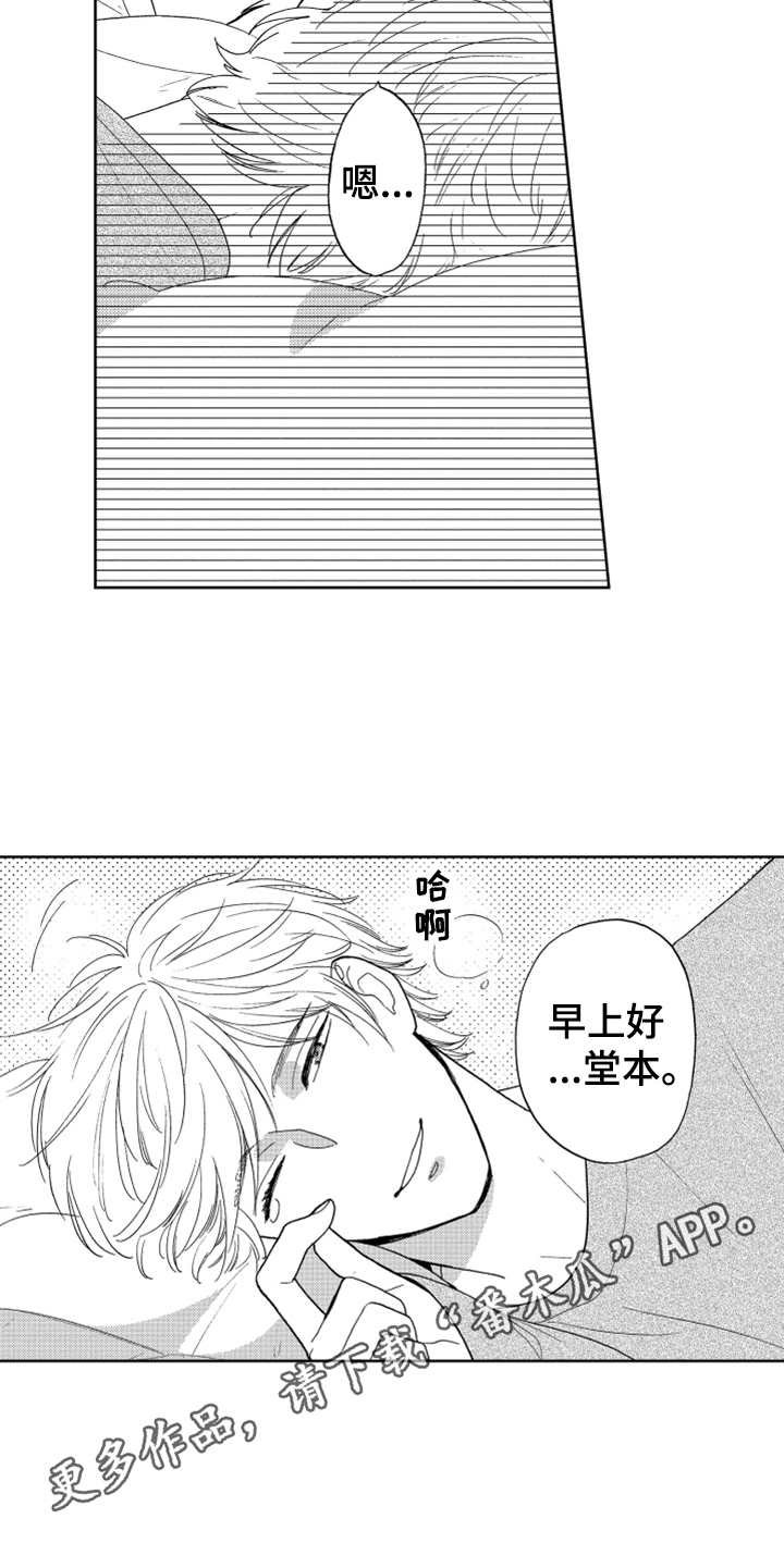 第10章：感慨