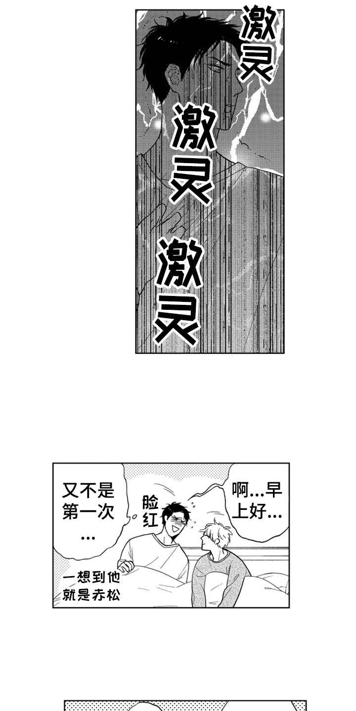 第10章：感慨