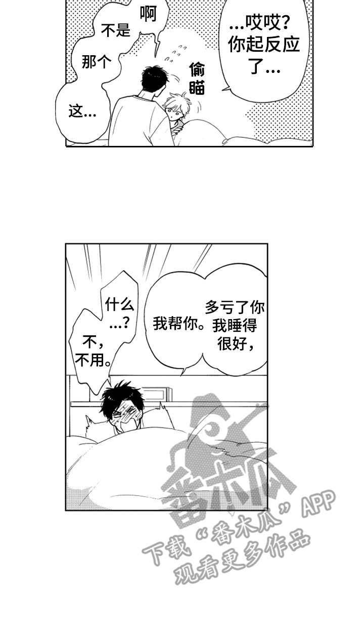 第10章：感慨