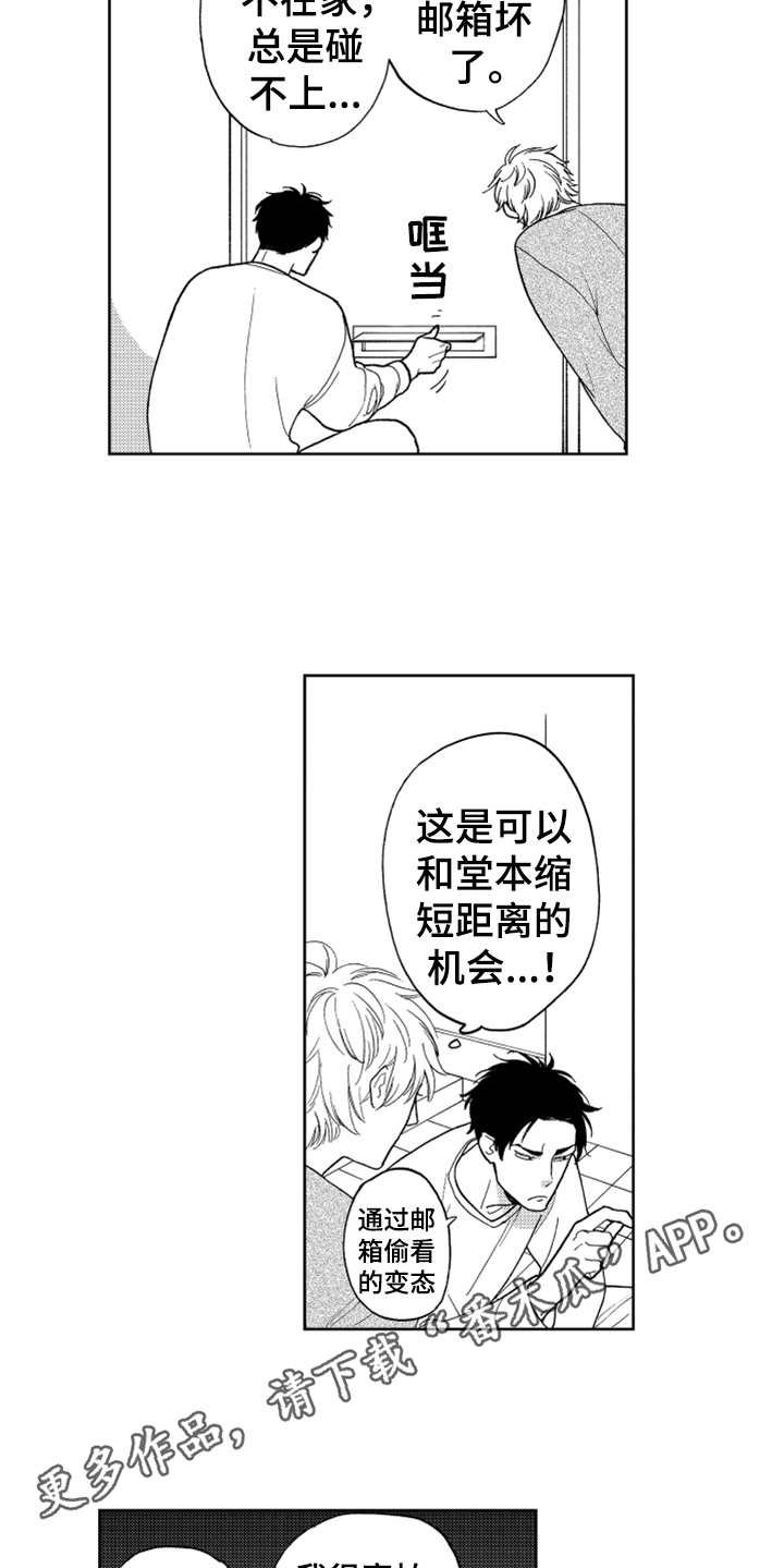 第10章：感慨