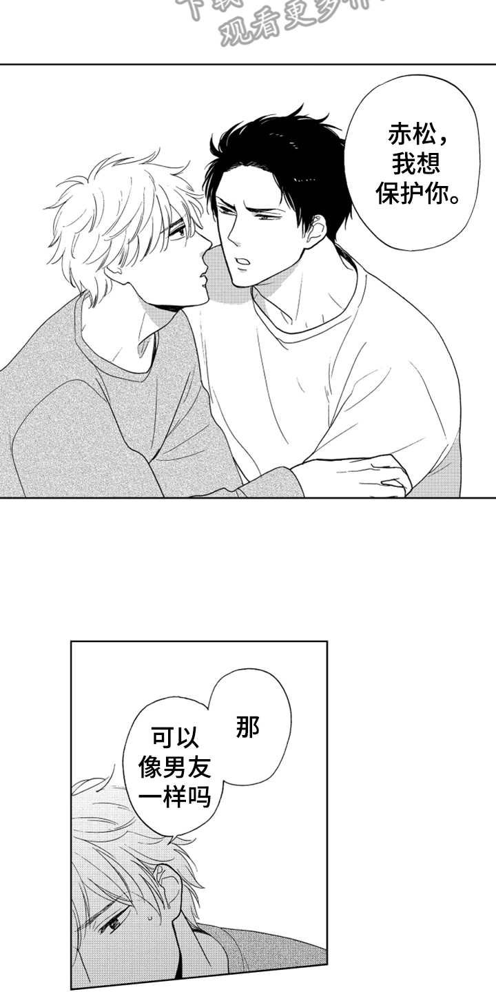 第10章：感慨