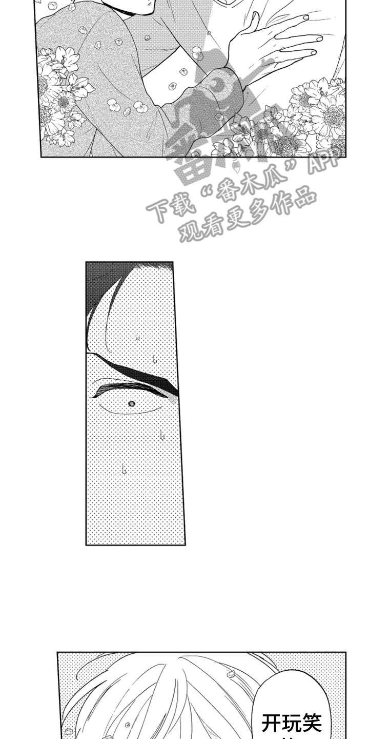 第10章：感慨