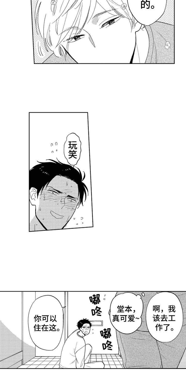 第10章：感慨