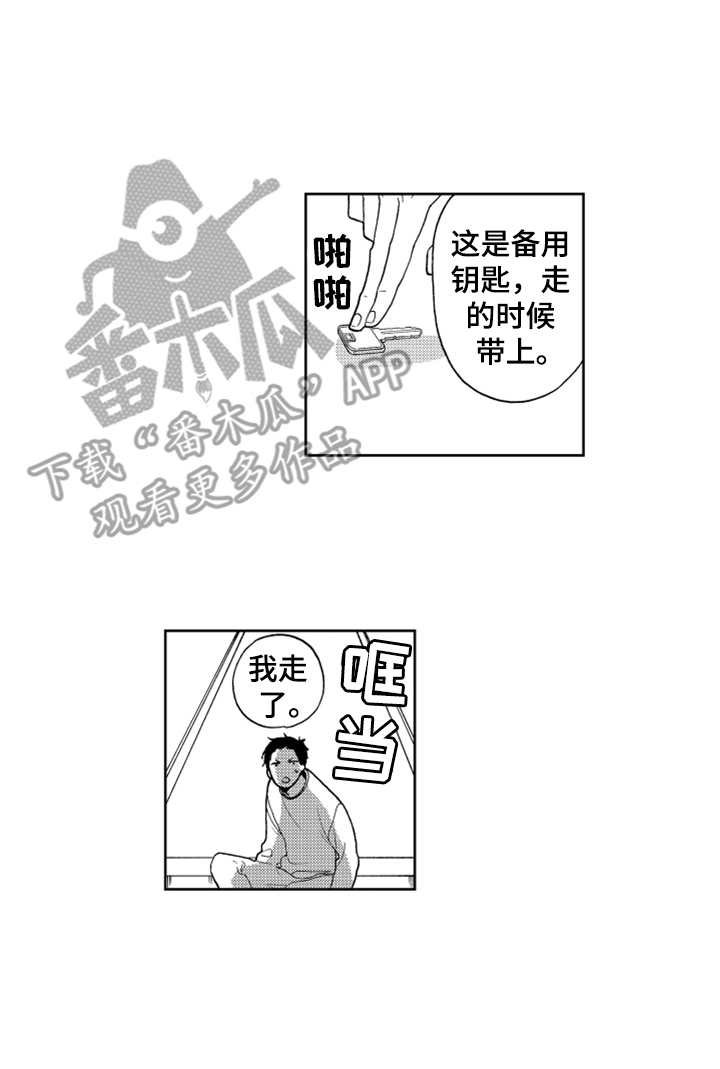 第10章：感慨