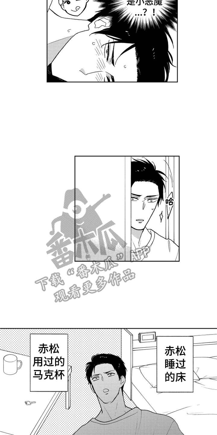 第11章：打工