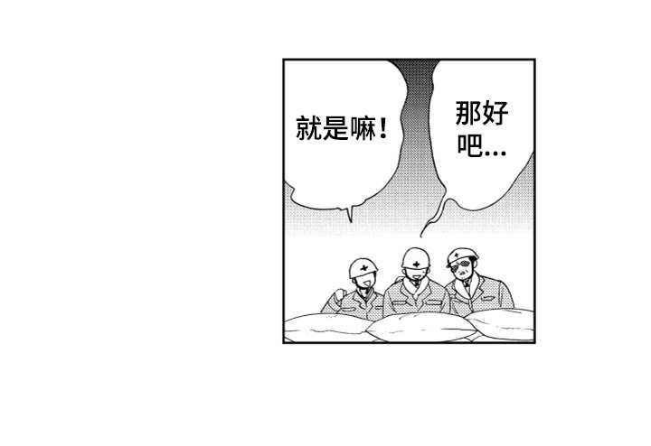 第12章：喜欢你