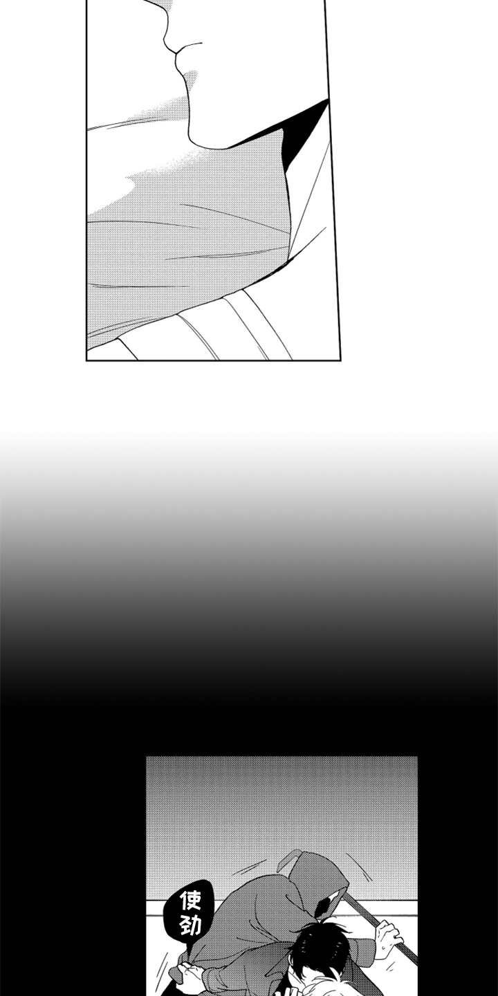 第13章：跟踪者