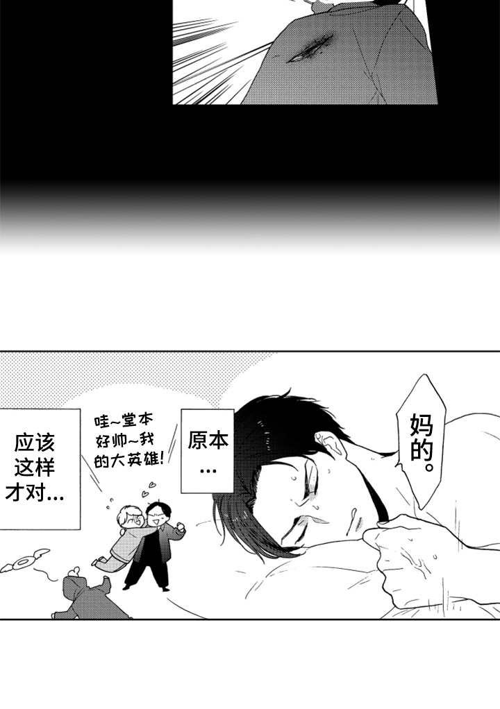 第13章：跟踪者