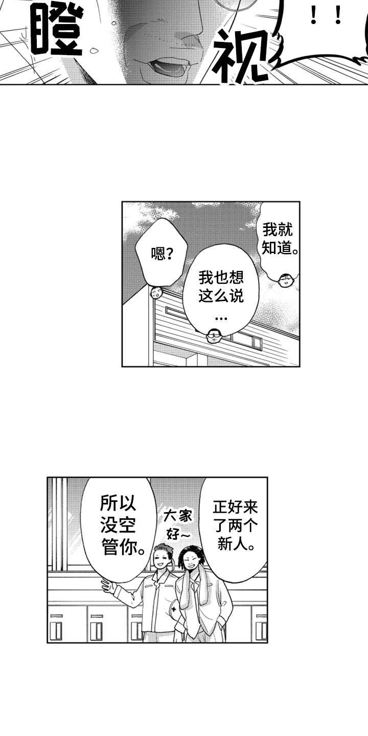 第14章：哭了
