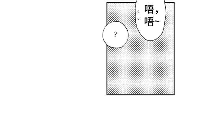第14章：哭了