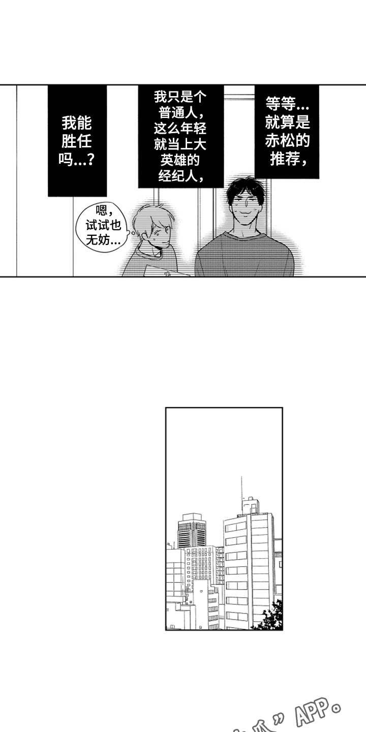 第15章：代班