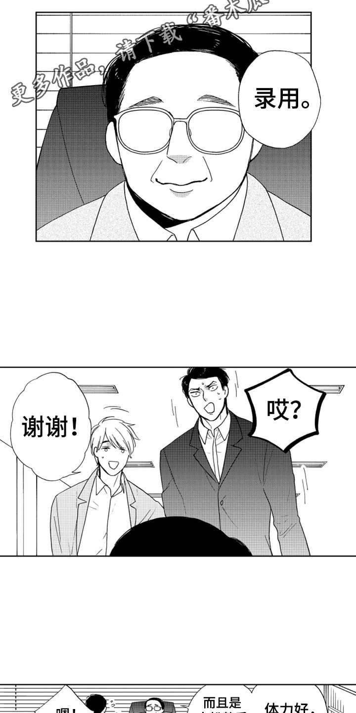 第15章：代班
