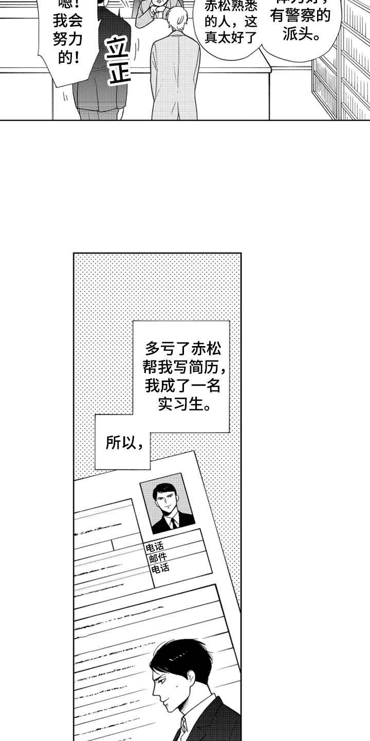 第15章：代班