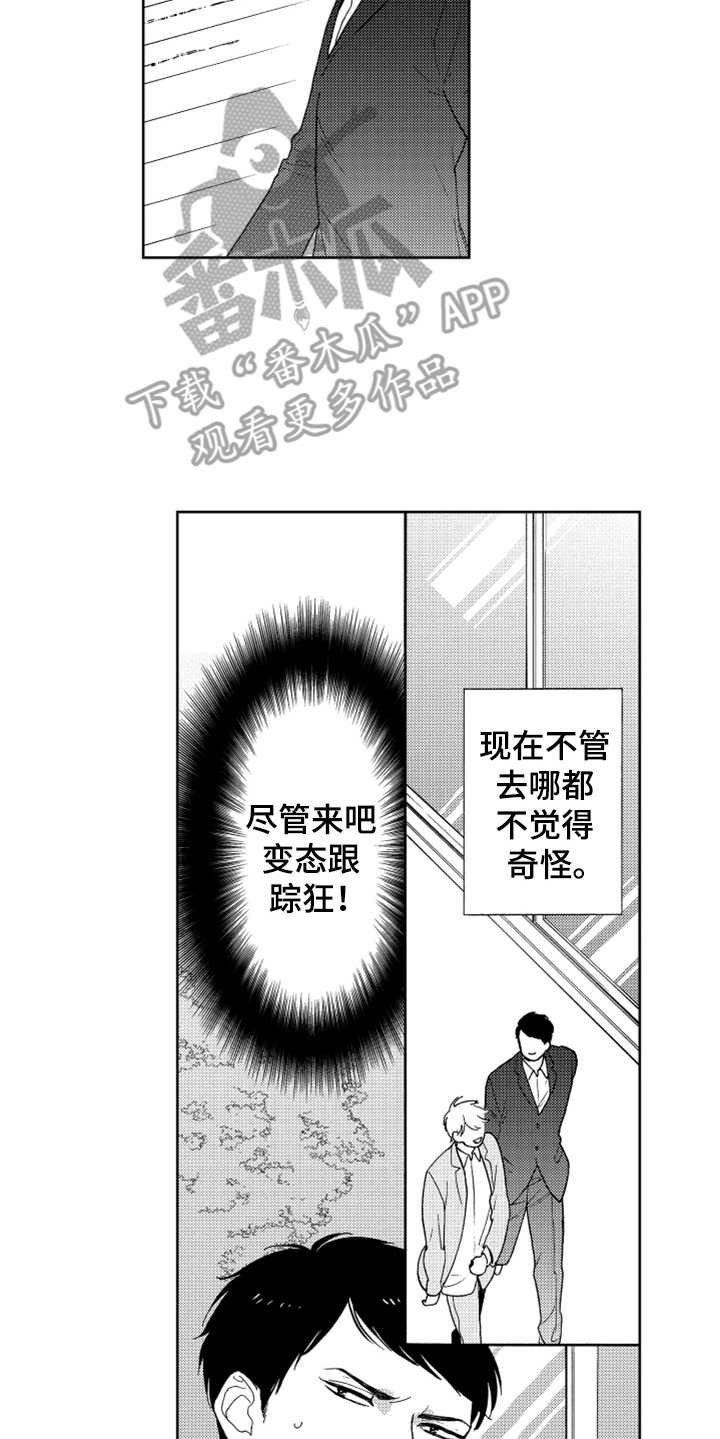 第15章：代班