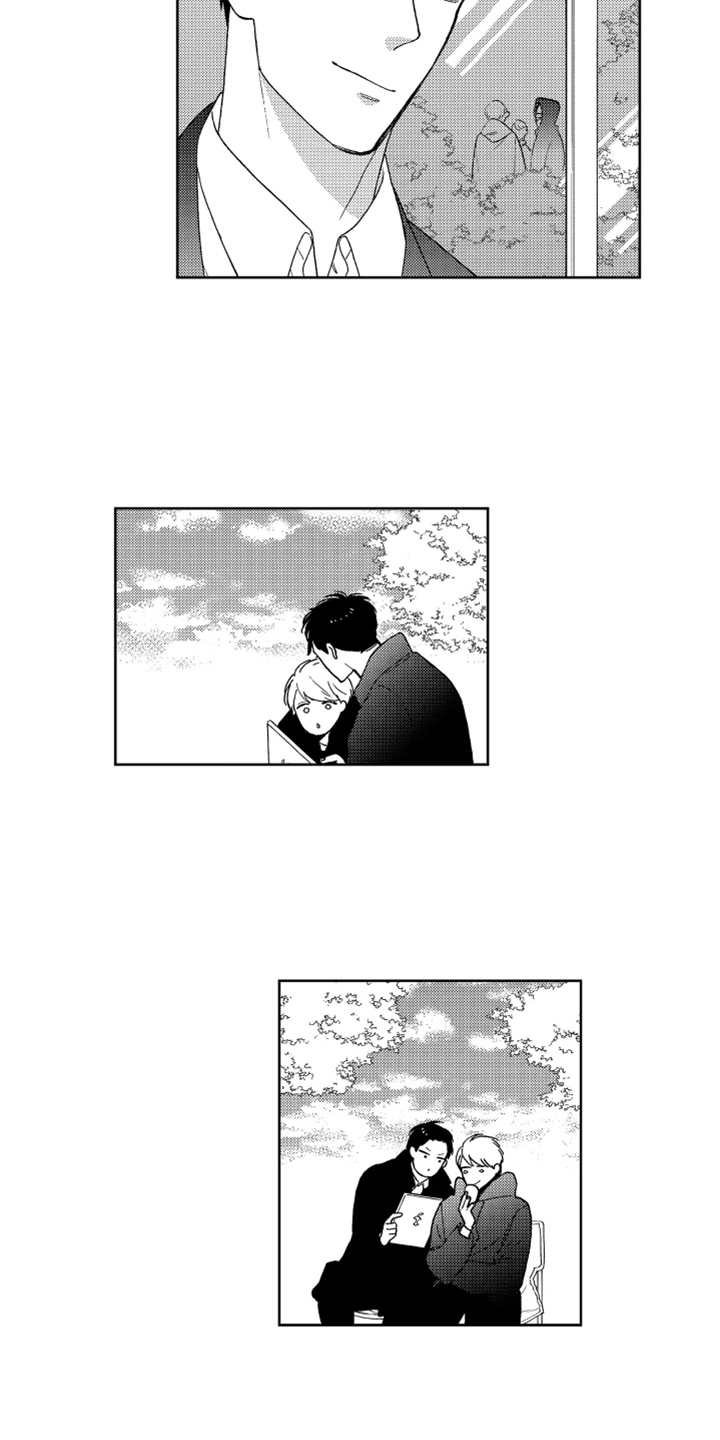 第15章：代班