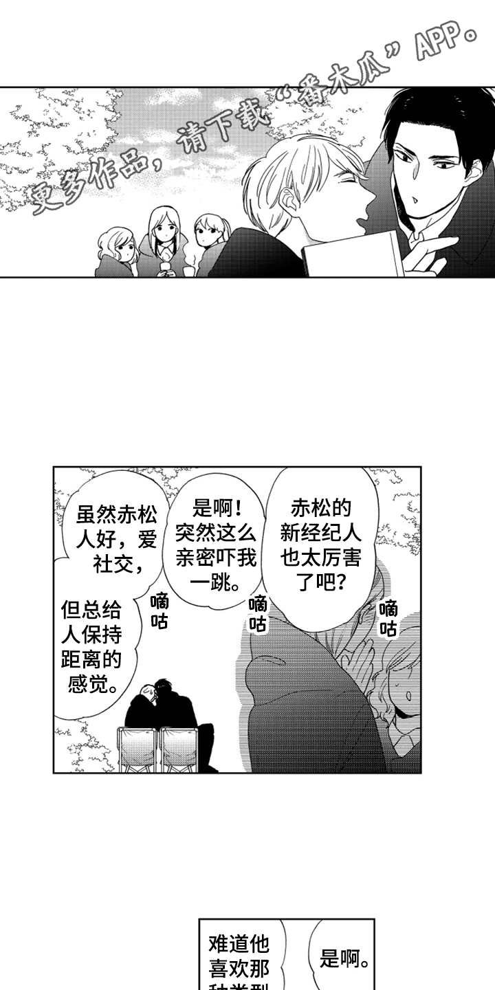 第15章：代班