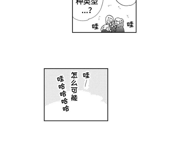 第15章：代班