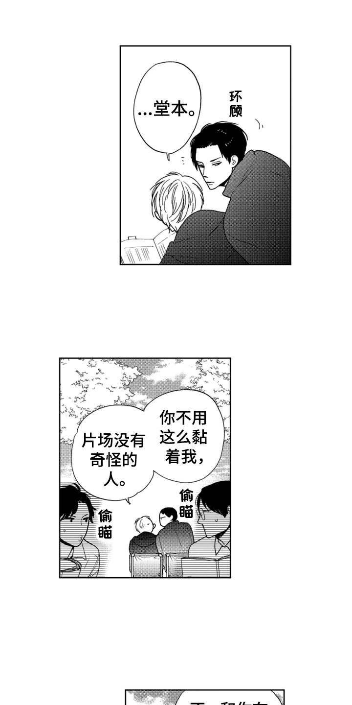 第15章：代班