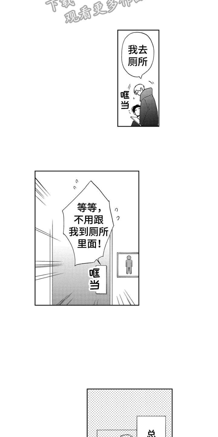 第15章：代班