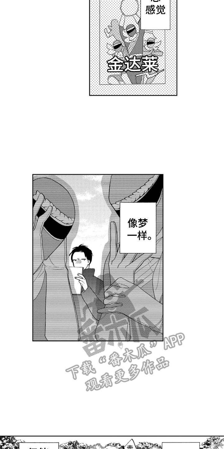 第15章：代班