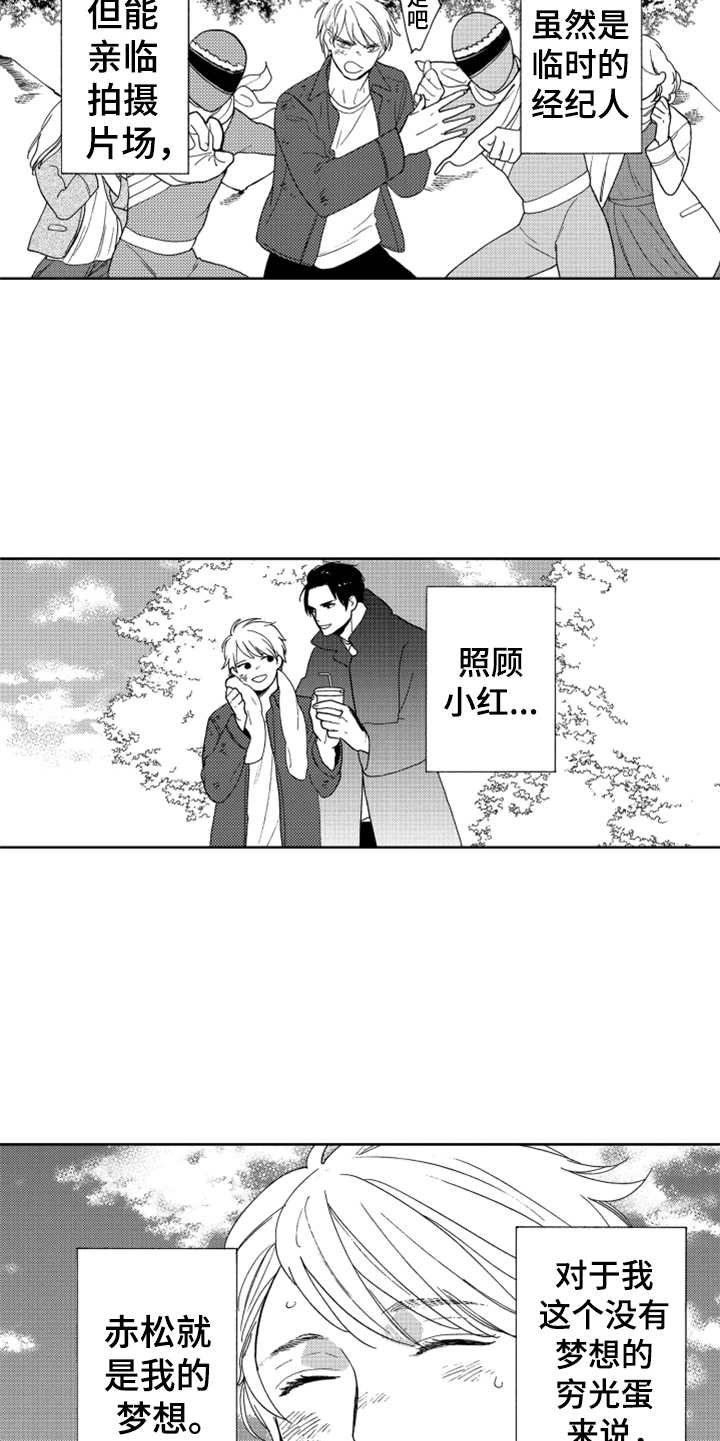 第15章：代班